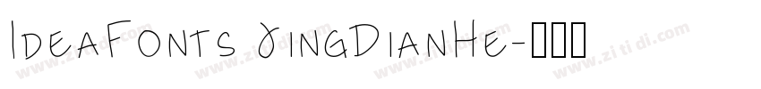 IdeaFonts JingDianHe字体转换
